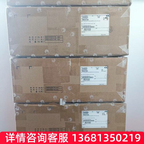 华为eSpace IAD1224交流主机/华为IAD综合接入设备224路POTS用户S