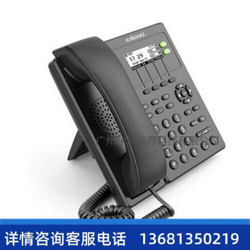 【原装正品】SIP IP电话机无线WIFI 网络电话分机外贸出口FIP10 F