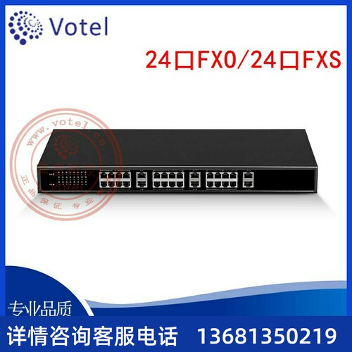 OpenVox开源 MAG1000-24S/O 24口FXO/S 内外线SIP/IAD 模拟语音网