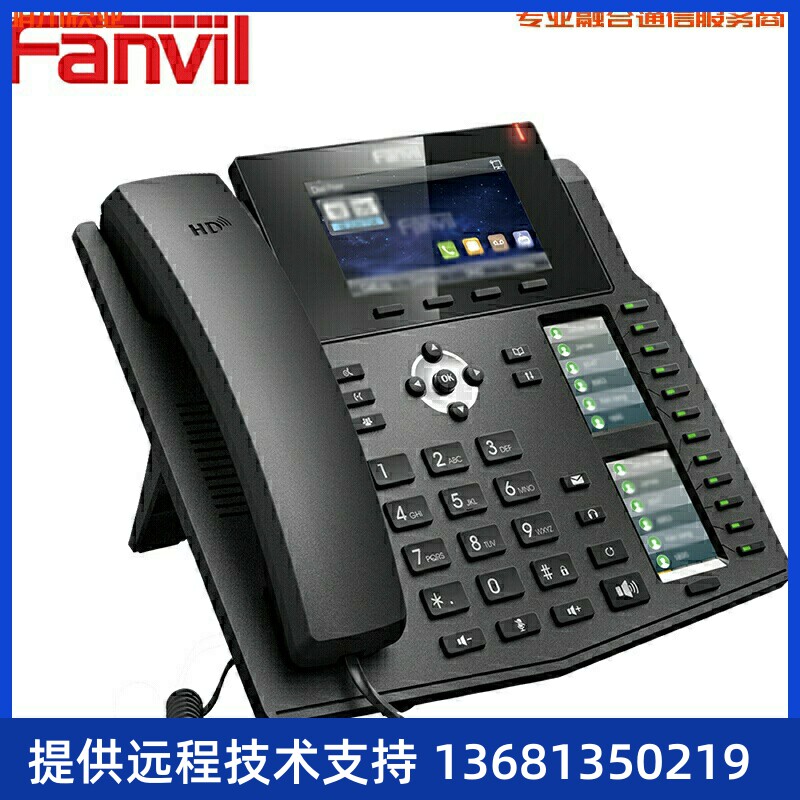 热卖Fanvi方位IP电话机网络电话SIP协议呼叫系统办公商务酒店座机