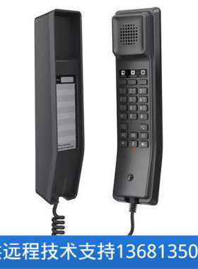 【原装正品】高端酒店浴室IP Hotel Phones  Grandstream GHP610