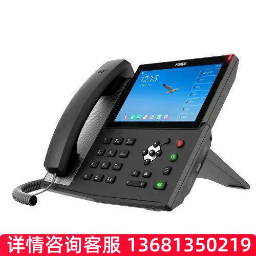 【原装正品 量大价优】X7A 彩屏触摸IP网络电话机Fanvil方位 出口
