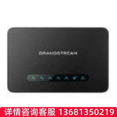 【原装】GRANDSTEAM 潮流 SIP电话语音网关HT814 4FXS 模拟座机
