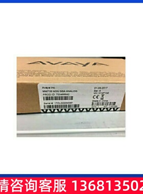 Avaya G450 G700  MM716 ANLG MEDIA MOD 24FXS 24端口模拟用户板