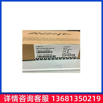 Avaya G450 G700  MM716 ANLG MEDIA MOD 24FXS 24端口模拟用户板