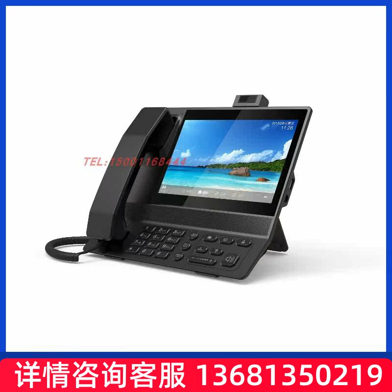 星网IP话机SVP3390 IP话机,网络话机视频话机自带4方视频会议