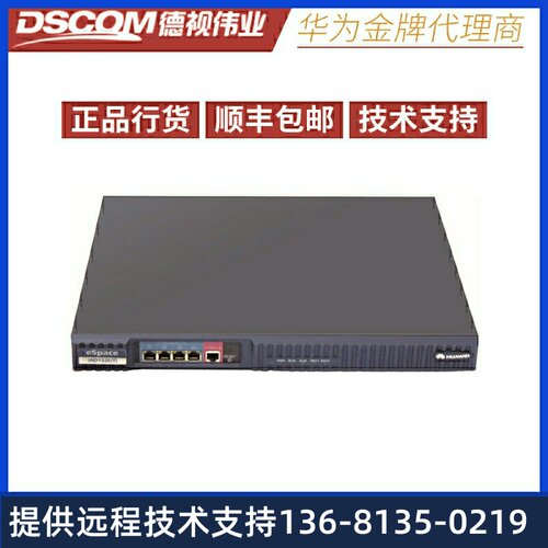 为华品A正DE全（I）-【