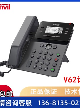 Fanvil方位 V62 千兆IP电话机SIP网络电话机带poe壁挂usb蓝牙WIFI