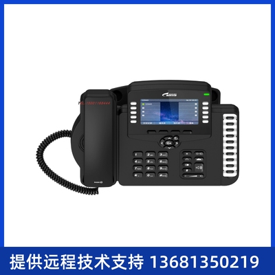 星网IP话机SVP3090 IP话机,网络话机SVP3090PSIP话机SIP 电话机