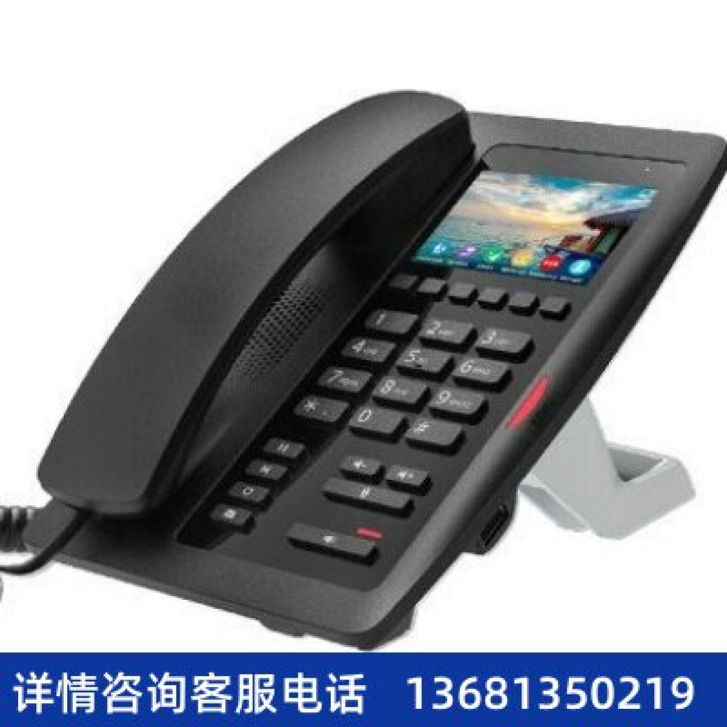 【原装正品】Fanvil H5W 方位WIFI 无线宾馆酒店客房 办公电话机