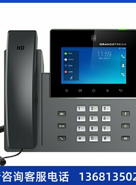 Grandstream潮流网络GXV3350 IP电话机 桌面高清视频IP电话机 GXV