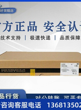 华为语音网关IAD104H IAD196 IAD1224 IAD132E(T/16S)华为IAD
