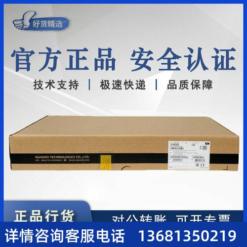 华为语音网关IAD104H IAD196 IAD1224 IAD132E(T/16S)华为IAD