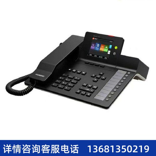 HuaWei华为IP话机espace7910c/7950/8950 SIP话机网络IP电话机