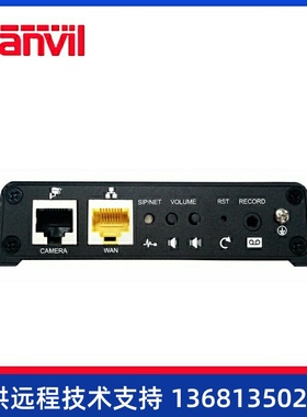 Fanvil方位PA2 IP广播对讲网关 SIP多种接口音箱监控开关转IP终端