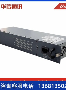 AVAYA G450媒体网关 电源 v2版 700507394  原装全新