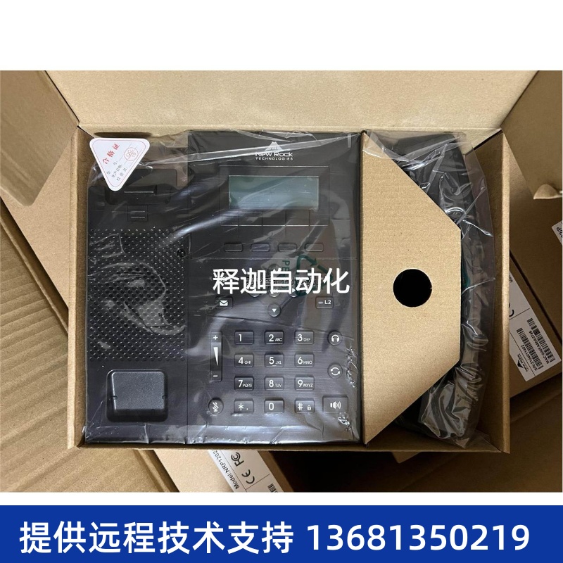非实价!!!迅时NRP1202/P IP网络电话机SIP电话机 讯时vo议价