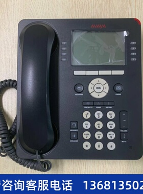 高价Avaya 9608 IP电话机 700480585 九成新 现货包邮,欢迎询