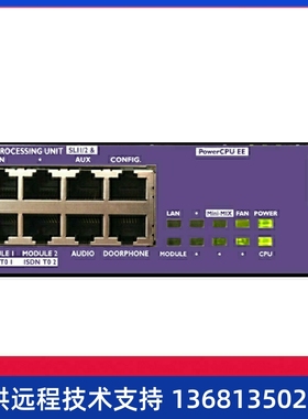 阿尔卡特朗讯OXO CONNECT 电话交换机 IPPBX 办公电话8外线48分机
