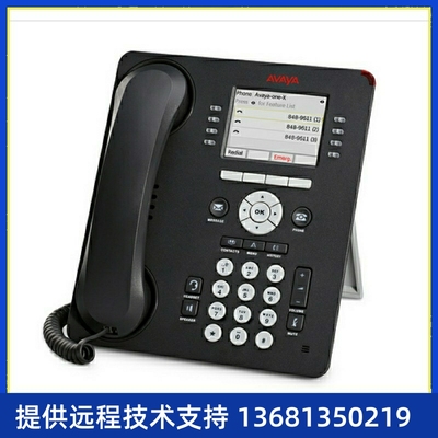 Avaya 9611G IP VoIP Phone Telephone (700504845)全国顺丰包邮
