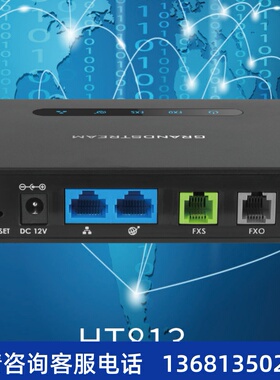 HT813潮流网络FXO语音网关grandstream模拟电话转IP混合SIP便宜