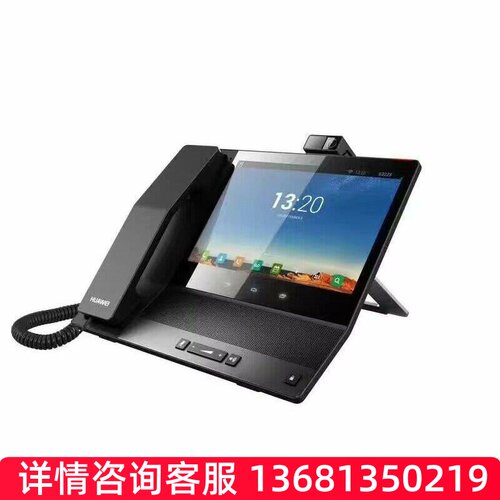 北迅多媒体视频电话机A-116V 对标 华为eSpace 8950可视IP电话机S