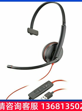 /c3215头戴式usb+3.5mm双接口带麦电脑手机耳机