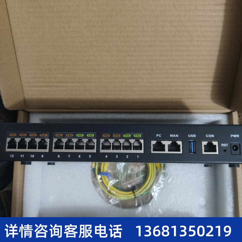 迅时迅时OM50G迅时IPPBX语音电话服务器SIP服务器OM50G OM50G-4S/
