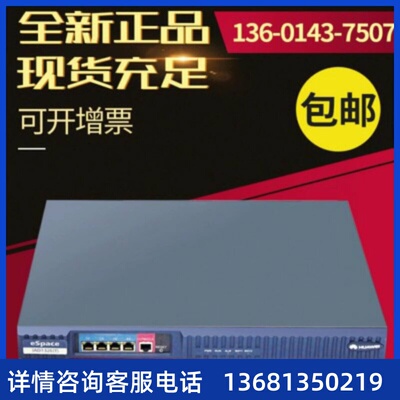 【原装正品】IAD132E（T）-16S/32S大