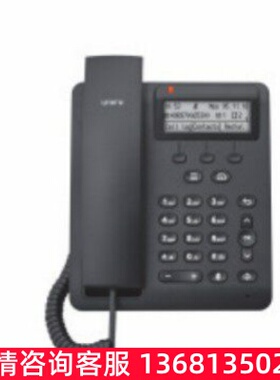 OpenScape Desk Phone CP 110 G2  L30250-F600-C580  CP205