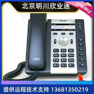 简能 A10W 无线局域网IP电话机 WLAN支持   无线WIFI-SIP话机
