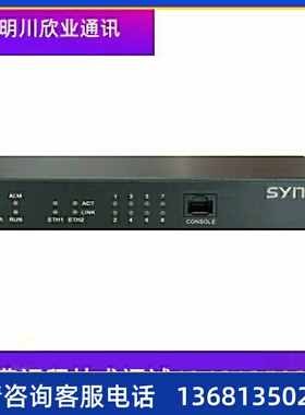 包邮三汇语音网关SMG1016B4-16S16路模拟分机接