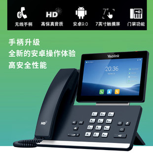 Yealink亿联 含电源蓝牙手柄 T58Wpro 维保1 带摄像头可视窗话机