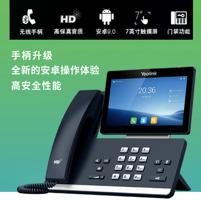 Yealink亿联 带摄像头可视窗话机(含电源蓝牙手柄)T58Wpro(维保1