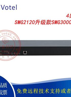 三汇 SMG2120升级款SMG3000-B4 4口E1/30B+D/7号数字中继语音网关
