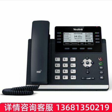 Yealink亿联 T43U旧SIP网络电话机WiFiIP话机千兆录音蓝牙USB接口