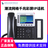 Grandstream潮流网络GXP2130 2140 2160 IP话机 彩屏千兆 SIP电话
