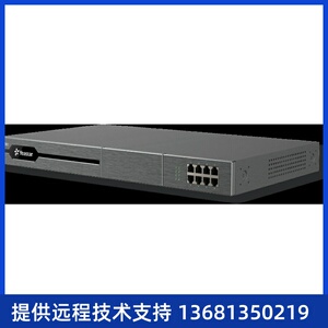 星纵朗视Yeastar IP网络程控电话交换机P550P560P570 IPPBX交换机
