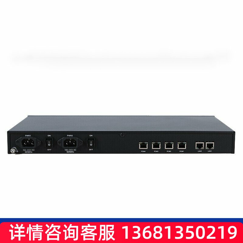 信通鼎达E汇G继三语M中/