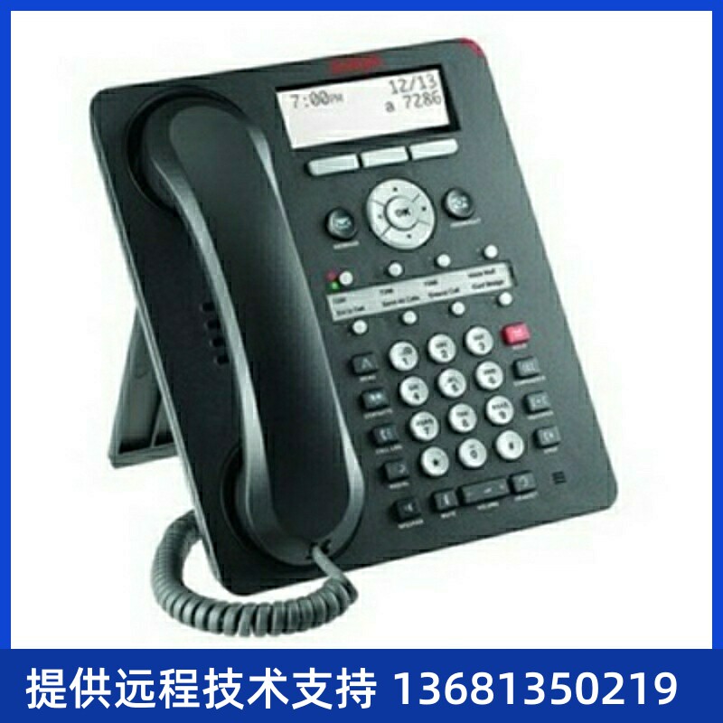 Avaya 1408 IP话机 办公电话座机 创意电话全新正品液晶屏SIP话机