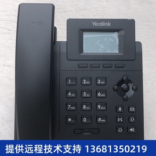 支持POE含外置电源 亿联Yealink SIP T33G 话机2.4英寸带背光彩屏