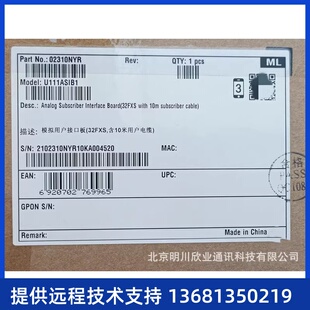华为eSpace 华为IAD综合接入设备224路POTS用户 IAD1224交流主机