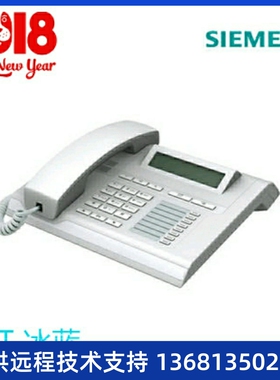 hipath3800/4000电话交换机专用数字专用话机openstage 15t