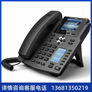 T48U T46U T43U T54W T53 T54S Yealink网络电话机IP电话机T42U