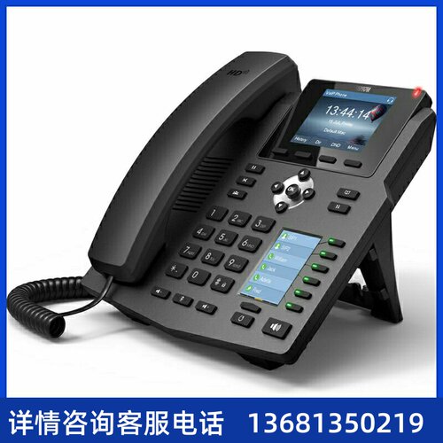 Yealink网络电话机IP电话机T42U/T43U/T46U/T48U/T54S/T54W/T53/T