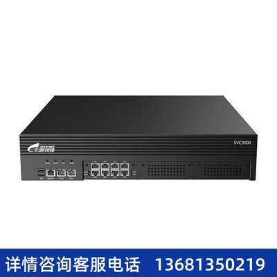 星网锐捷（STAR-NET）语音网关 2U一体式IPPBX主机 支持10000线注