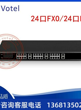 OpenVox开源 MAG1000-24S/O 24口FXO/S 内外线SIP/IAD 模拟语音网