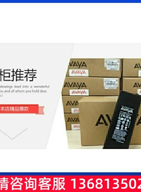 Avaya 96x1 RPLCMNT PWR 9611G 9621G 9641G IP话机电源