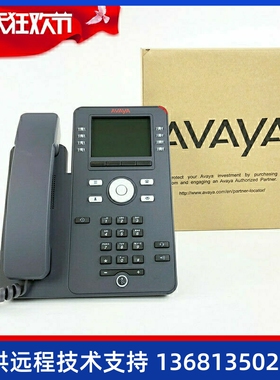 亚美亚/Avaya J169 IP话机桌面电话机