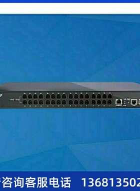 厂家直销三汇语音网关SMG1032-32O 32路模拟外线接入 网络电话机